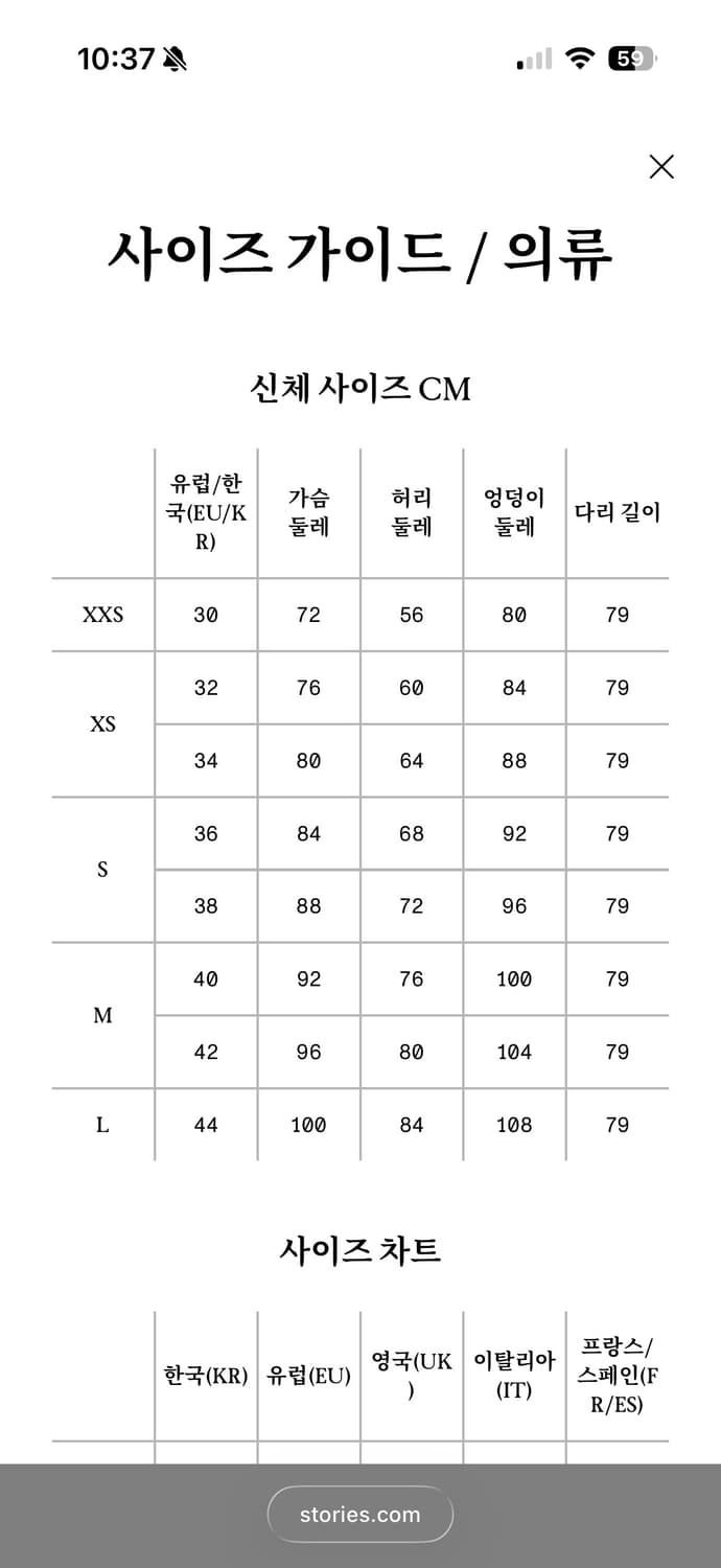 앤아더스토리즈 린넨 랩원피스 55 상품이미지9