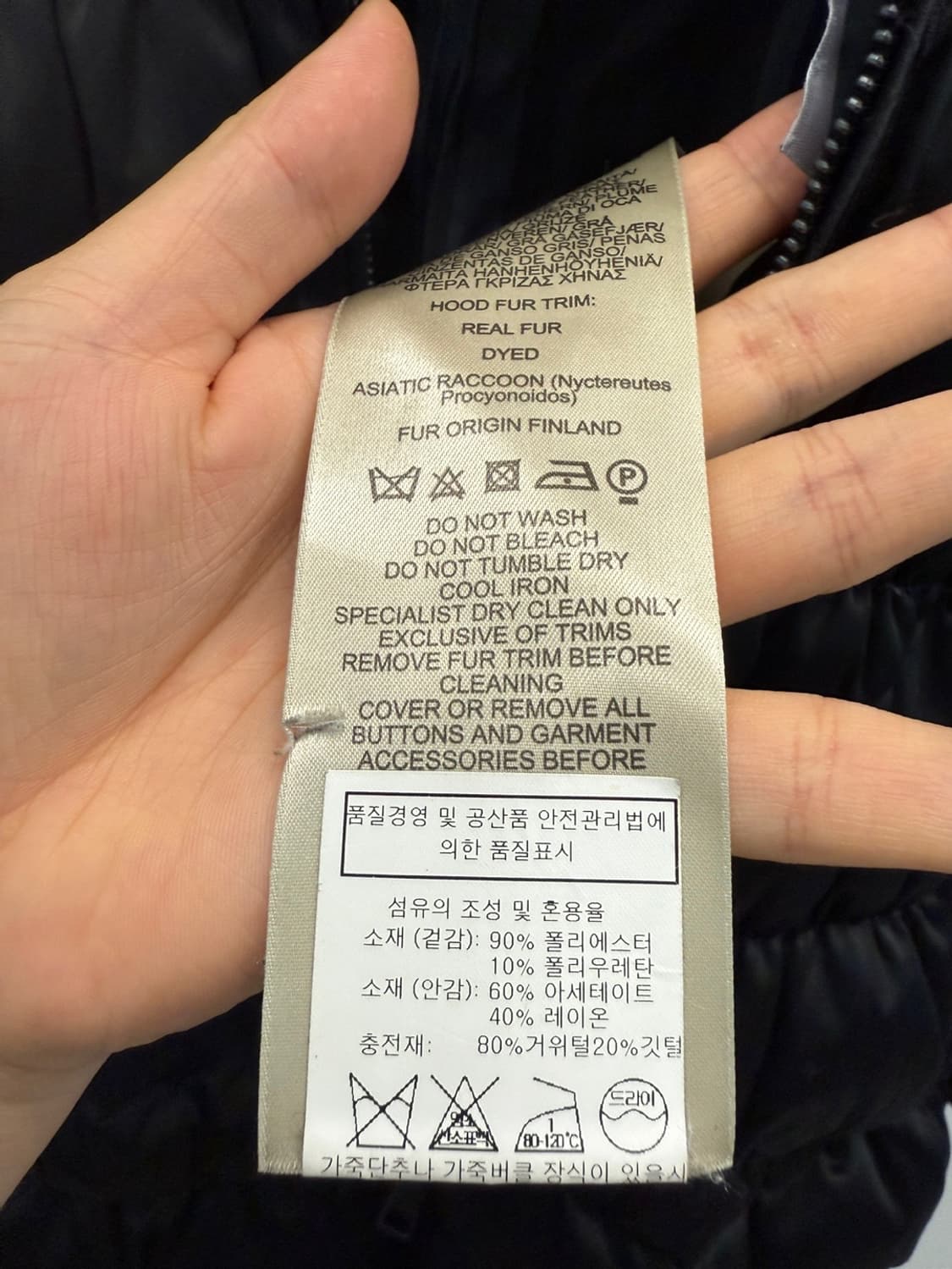 버버리 구스다운 롱패딩 XS  상품이미지7
