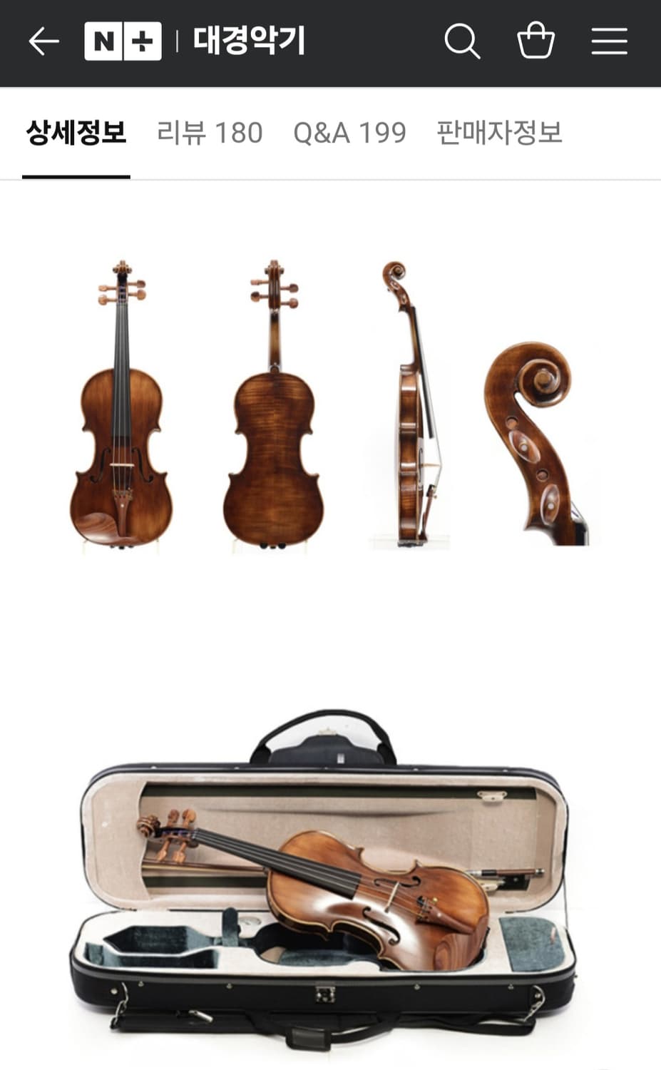 효정 바이올린 HV-400(3/4) 풀패키지 도미넌트 포함 새제품급 상품이미지3