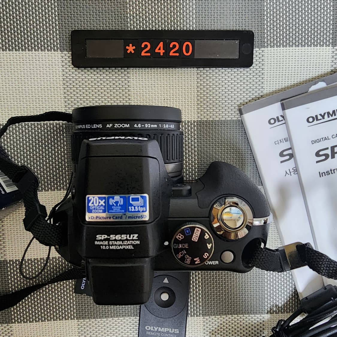 올림푸스 SP-565 UZ 디지털카메라 박스품 상품이미지3
