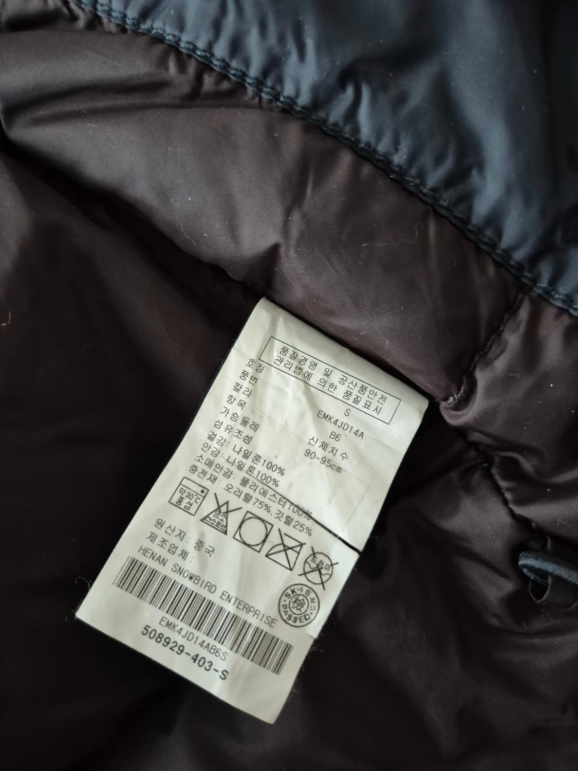 타미힐피거 패치 푸퍼 패딩(S공용) 상품이미지7