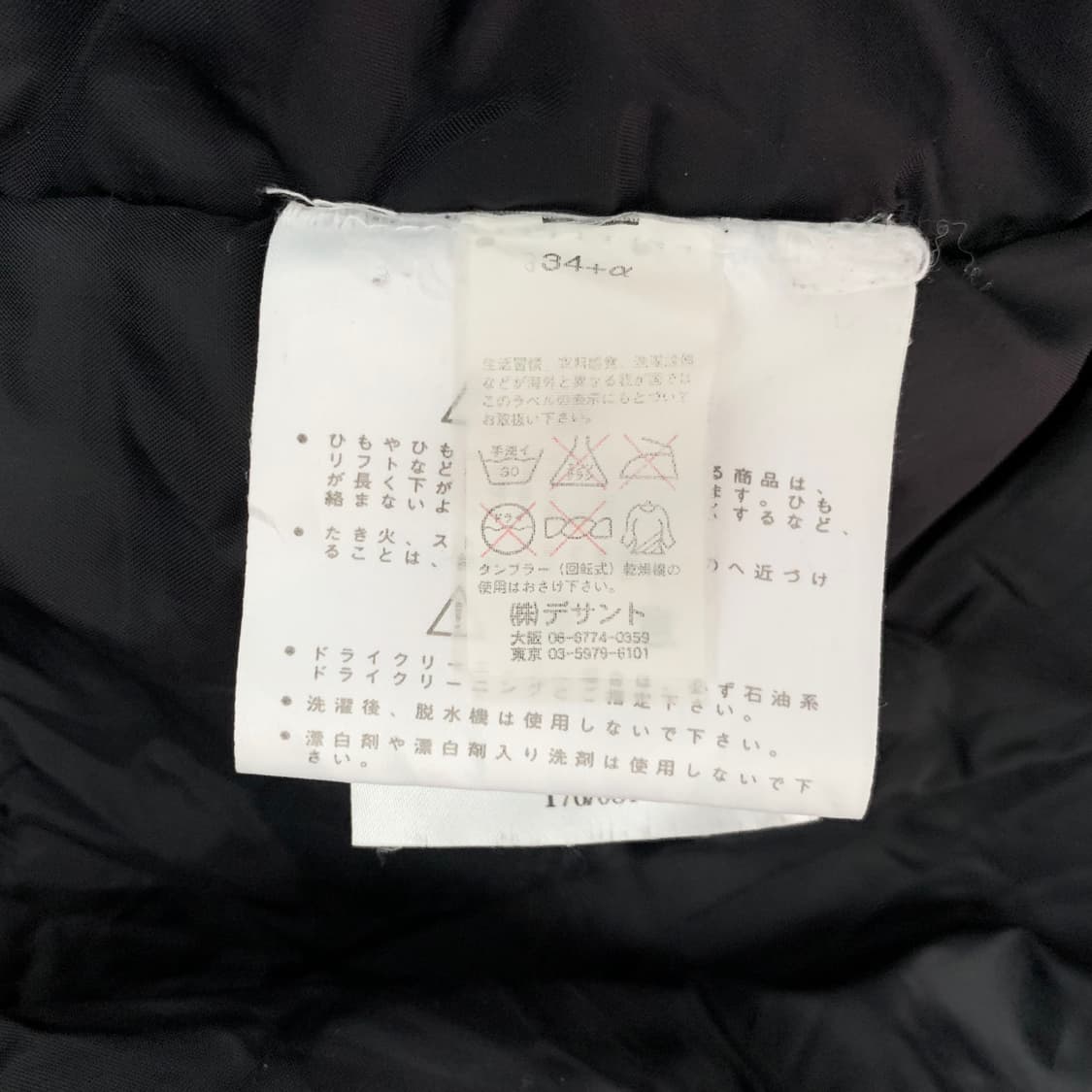 엄브로 맨유 빈티지 패딩 파카 vodafone 맨체스터 유나이티드 상품이미지10