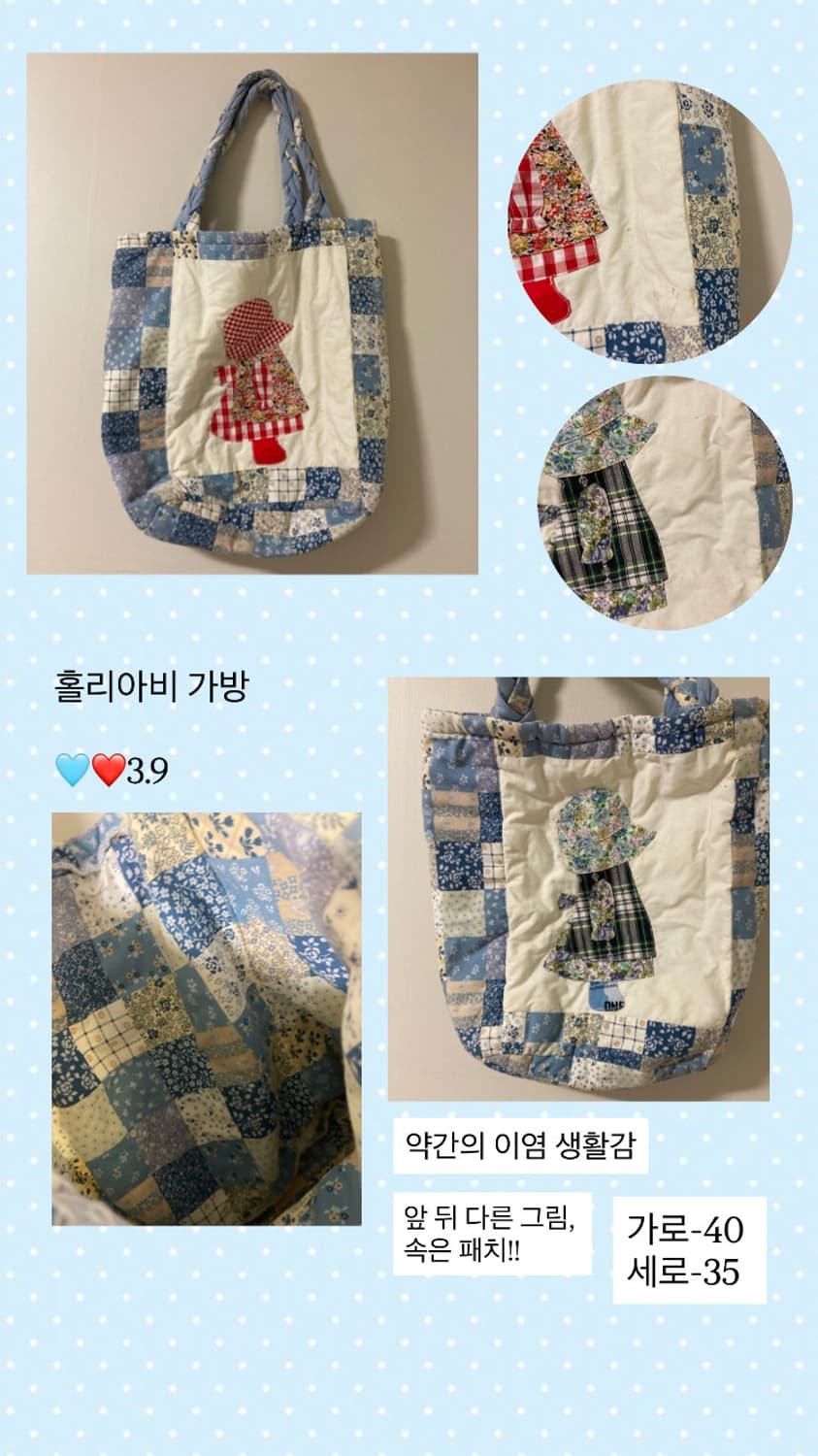 홀리아비 가방 상품이미지1