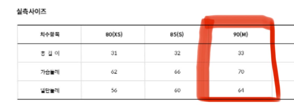 노스페이스 화이트라벨 오션웨이브 슬리브리스 상품이미지6