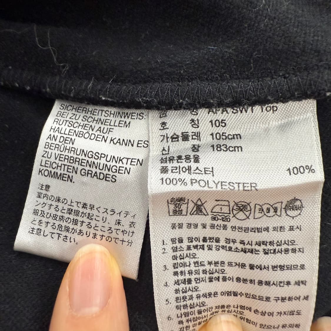 아디다스 아르헨티나 하늘 트랙 맨투맨 105 상품이미지8