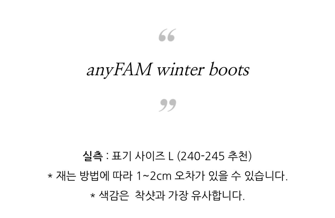 마루빈티지 anyfam 털 퍼 부츠 신발 상품이미지4
