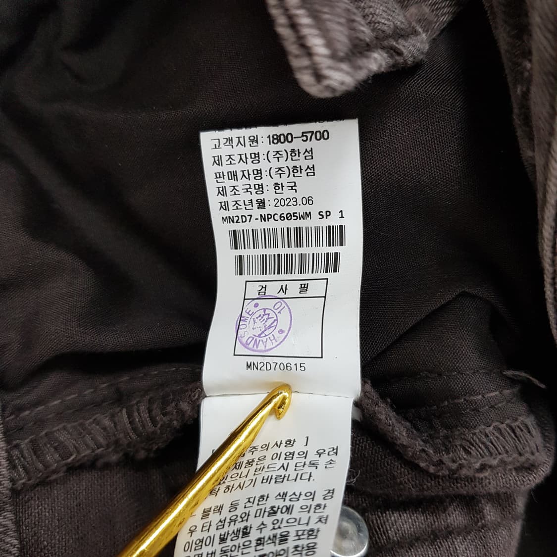 한섬 마인 2023 플레어 코튼 팬츠 61-90사이즈 상품이미지9