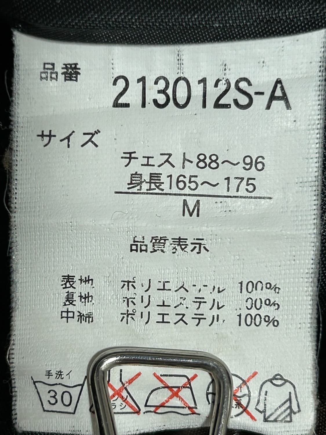 vtg jacket 상품이미지4