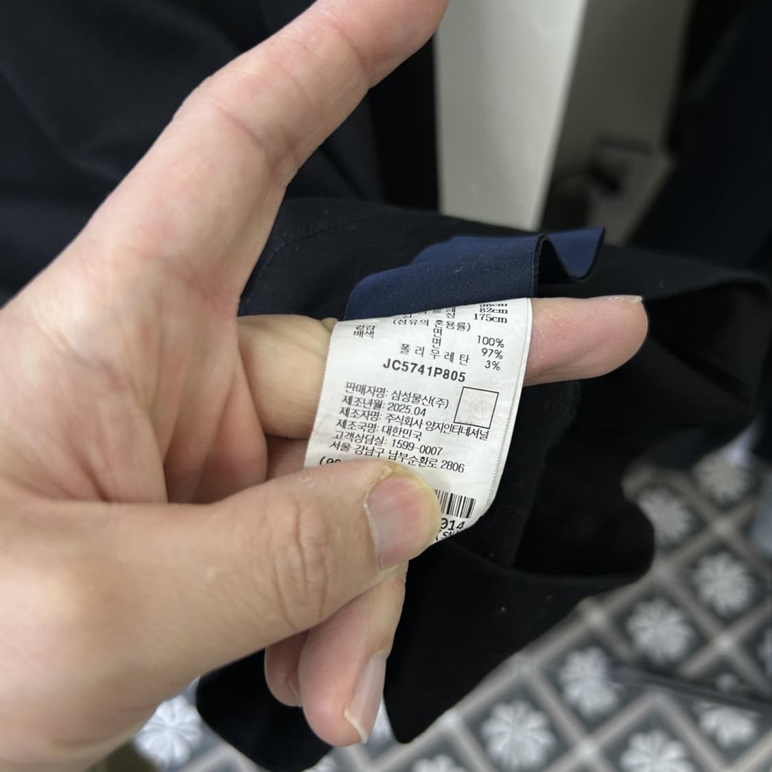 15853 - 준지 25S/S 그래픽 롱슬리브 상품이미지5