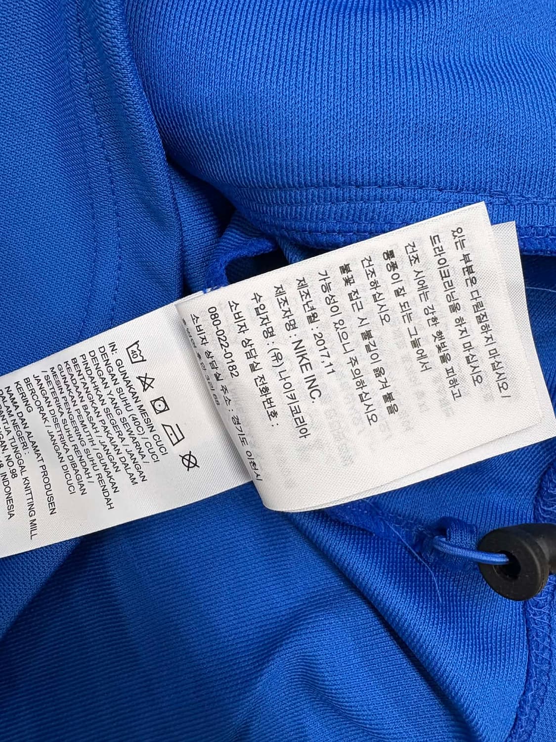 [110] 나이키 한국 국대 17/18 시즌 져지 상품이미지5