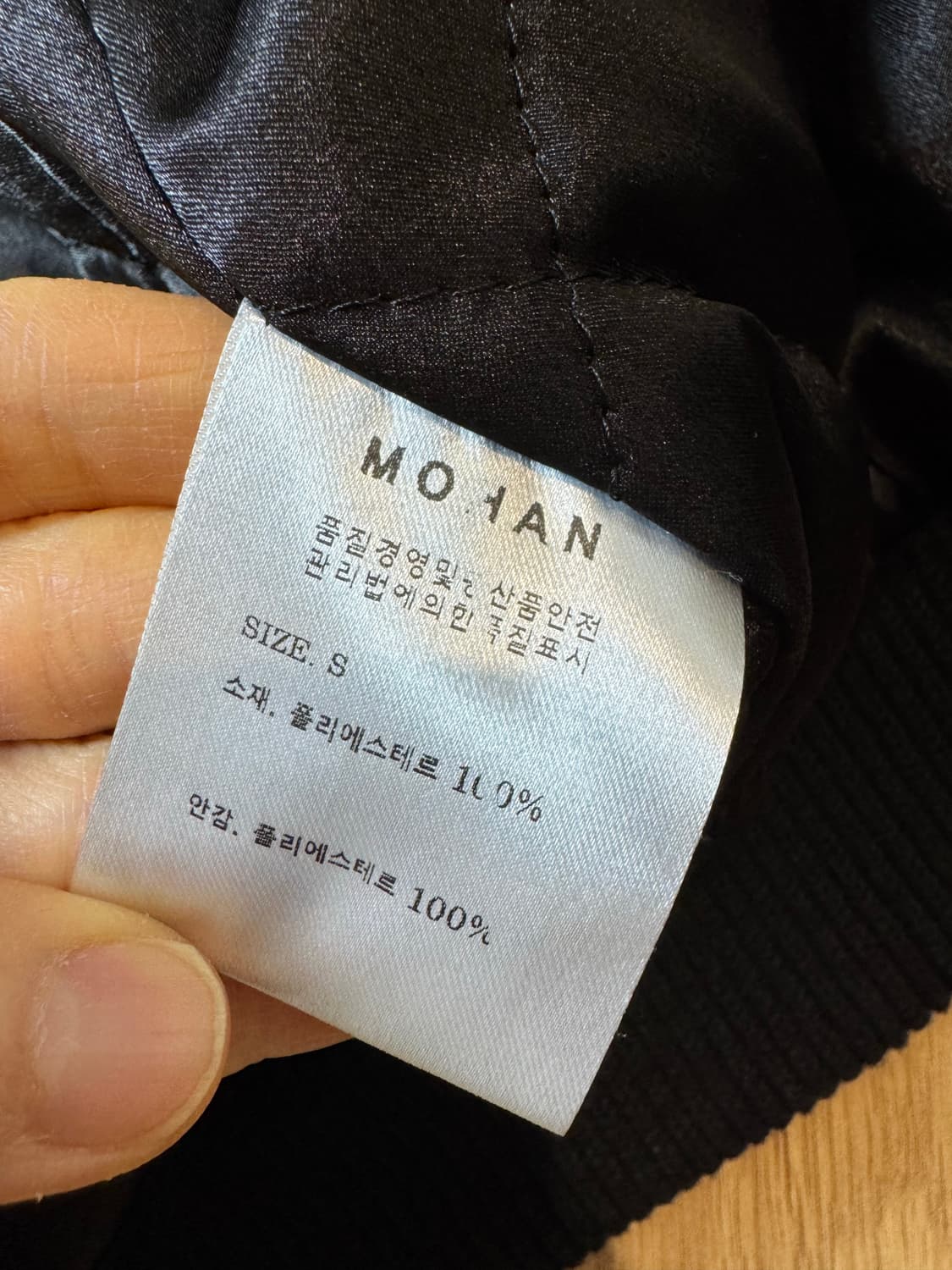 Mohan 모한 블루종 점퍼 상품이미지4