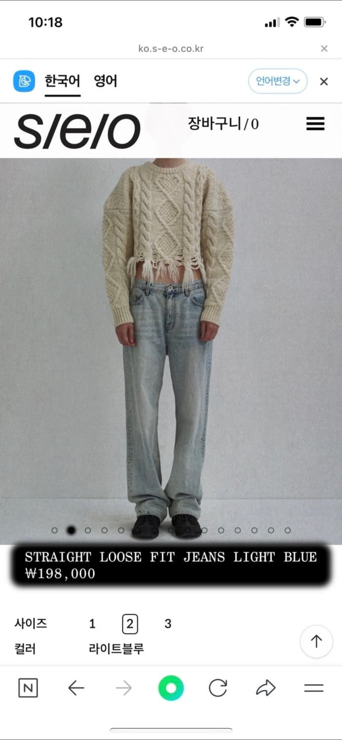 에스이오 데님 팬츠(새상품) 상품이미지2