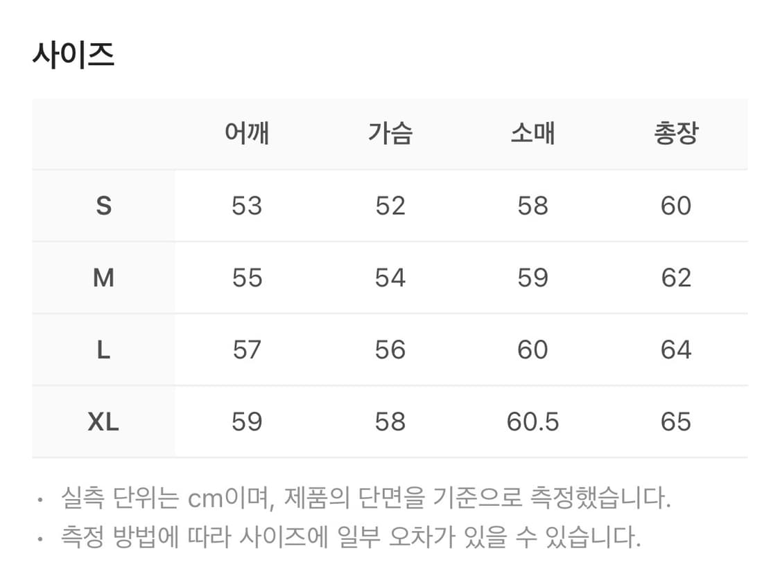 앤더슨벨 케이블 니트 가디건 그린 상품이미지4