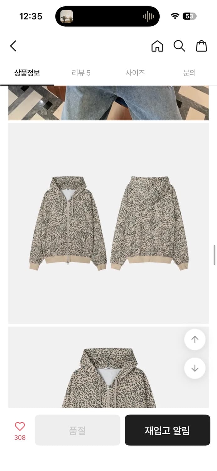 (unisex) 남녀공용 레오파드 후드집업 상품이미지2