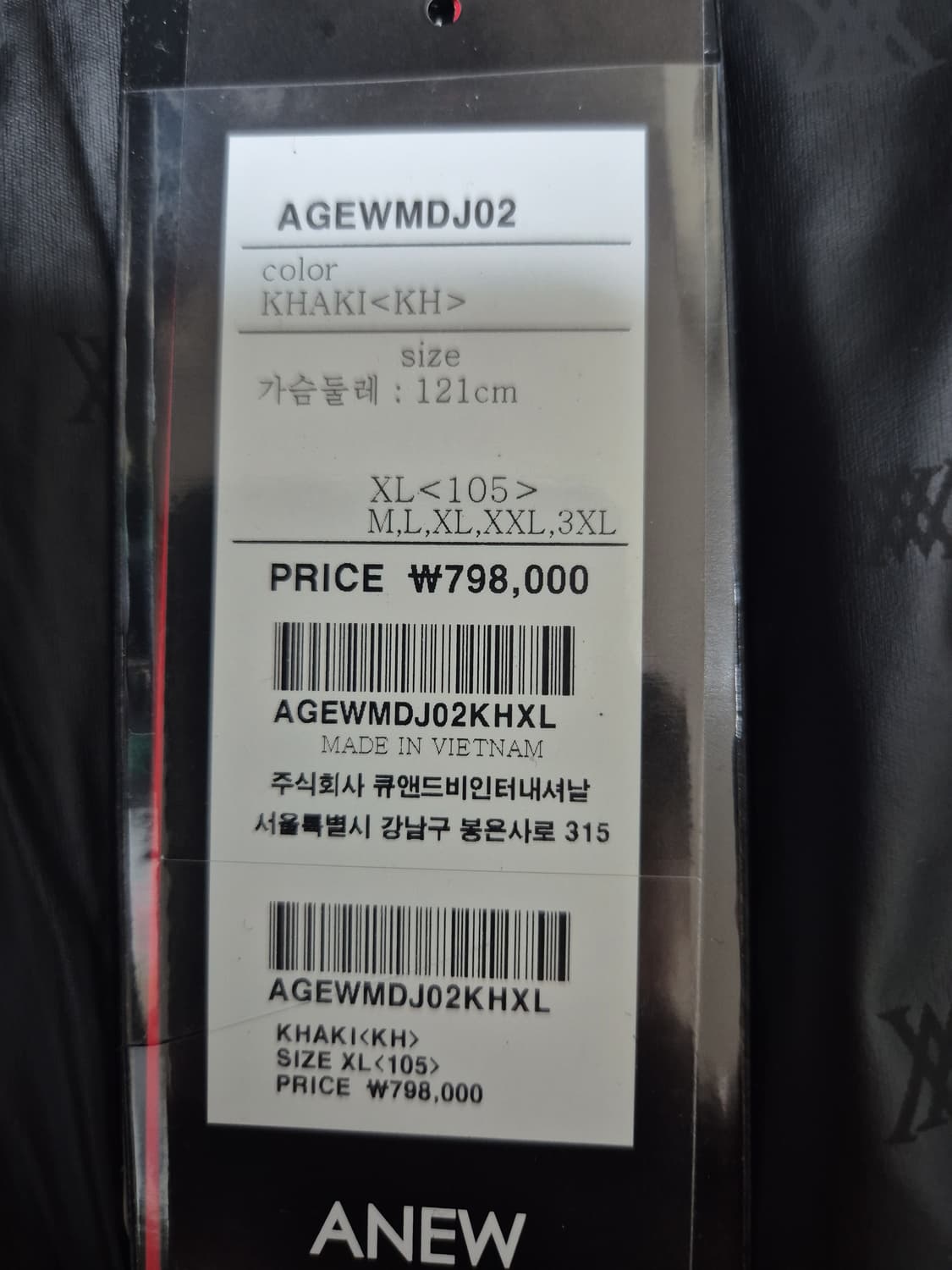 어뉴 구스다운패딩 xl 새상품 상품이미지8