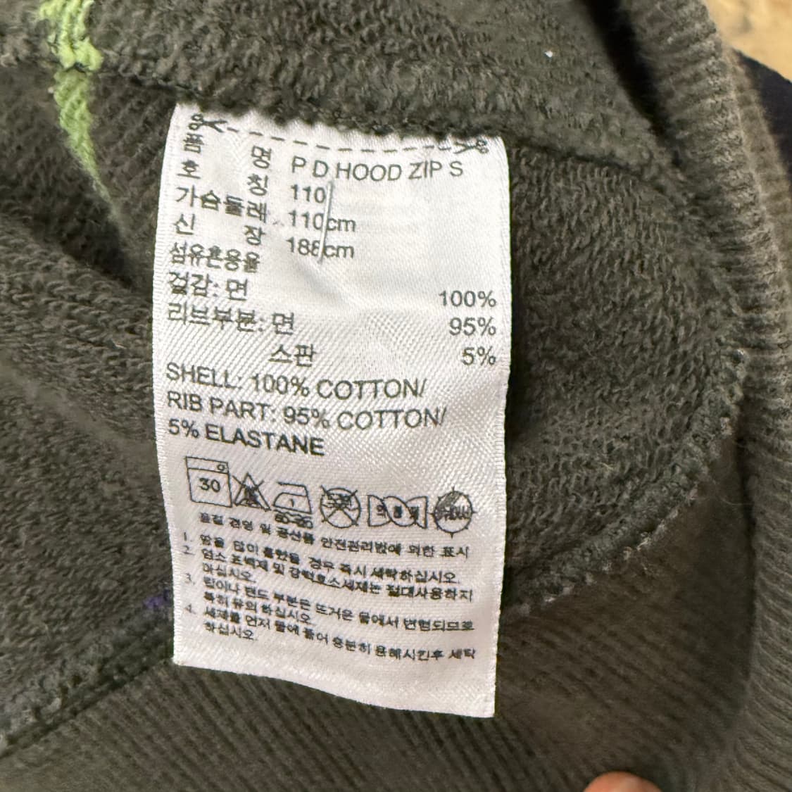 아디다스 스트라이프 후드집업 110 상품이미지6