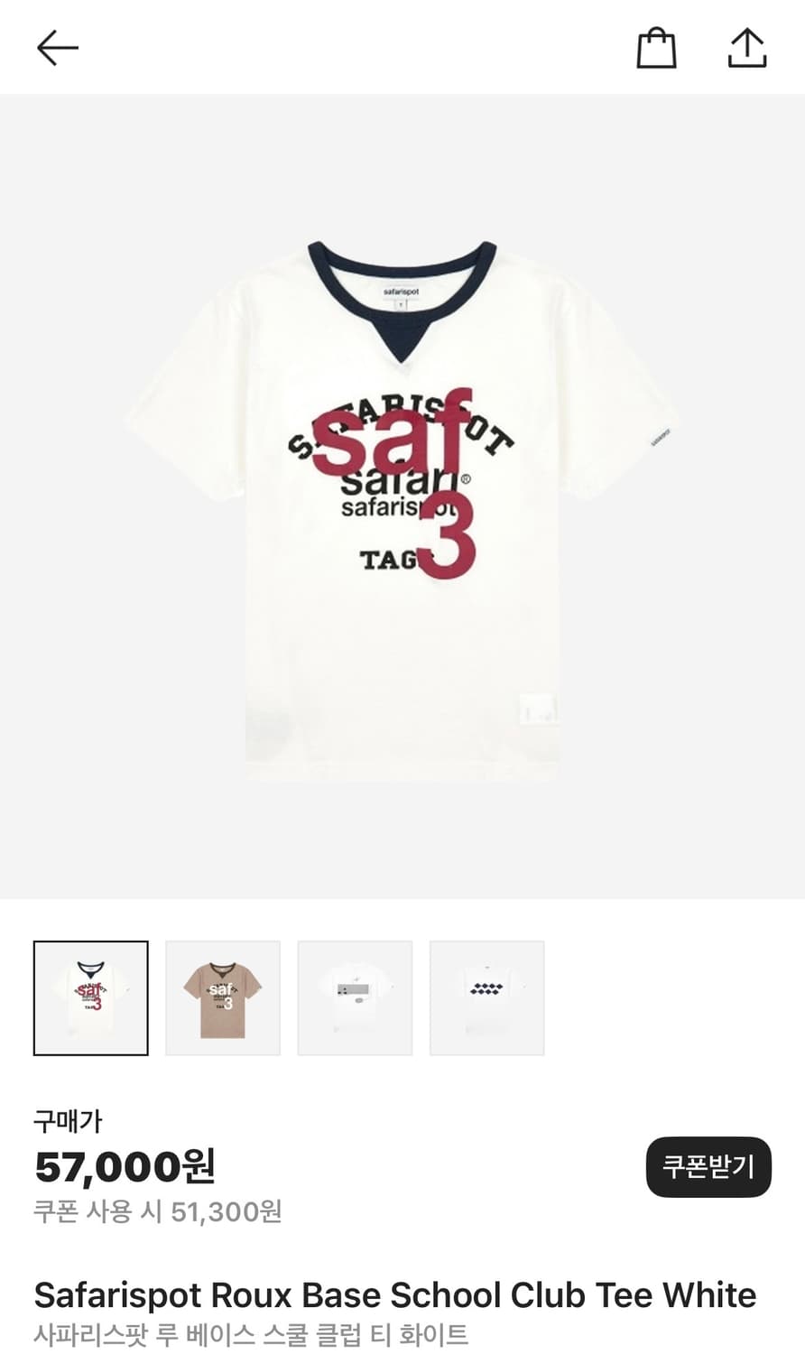 Safarispot Roux Base School Club Tee 상품이미지1