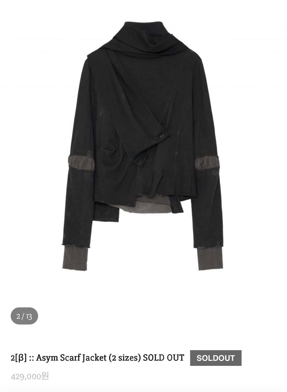 하르테올뎀 asym scarf jacket 1size 상품이미지2