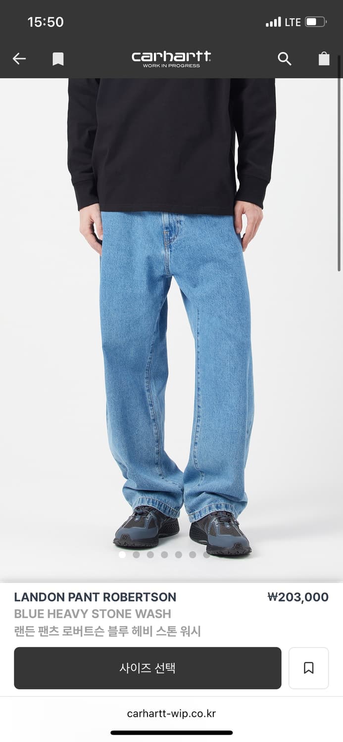 칼하트 랜든팬츠 로버트슨 헤비 스톤 워시 상품이미지1