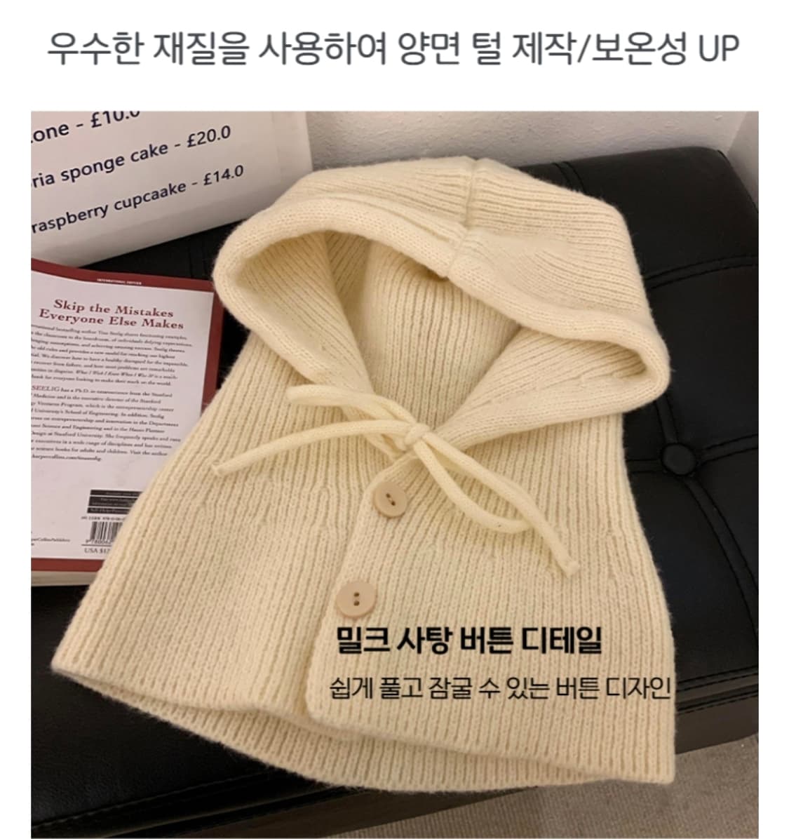 새제품 직잭 이쁜 니트 바라클라바 겨울 모자 그레이/ 브라운 상품이미지2