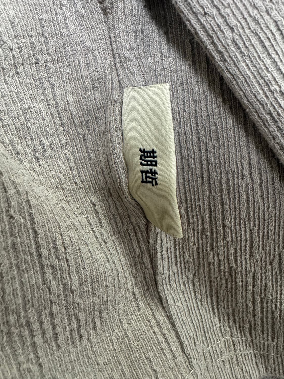 기철 후드 니트 - 베이지 L 상품이미지7