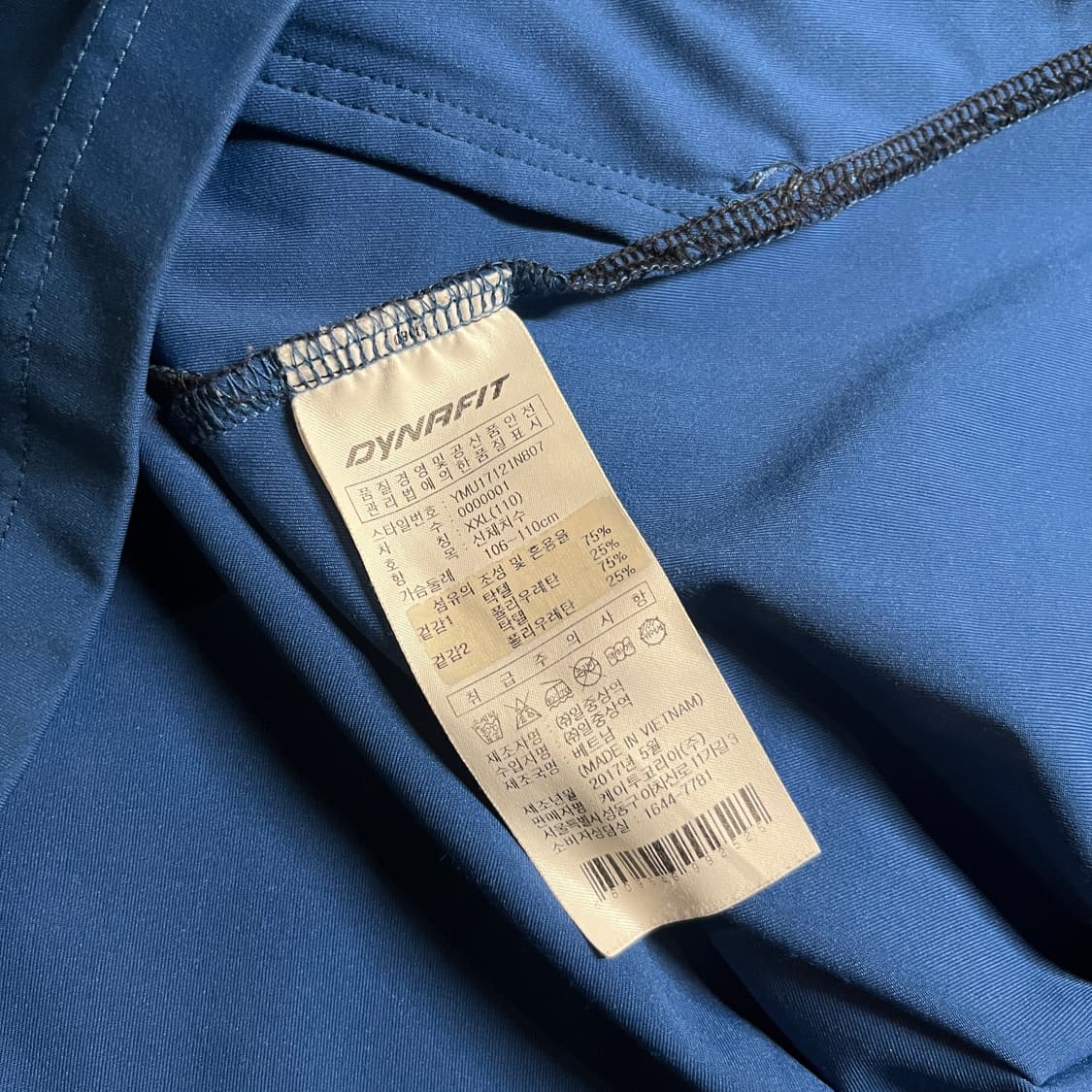 다이나핏 트레이닝 집업  상품이미지6