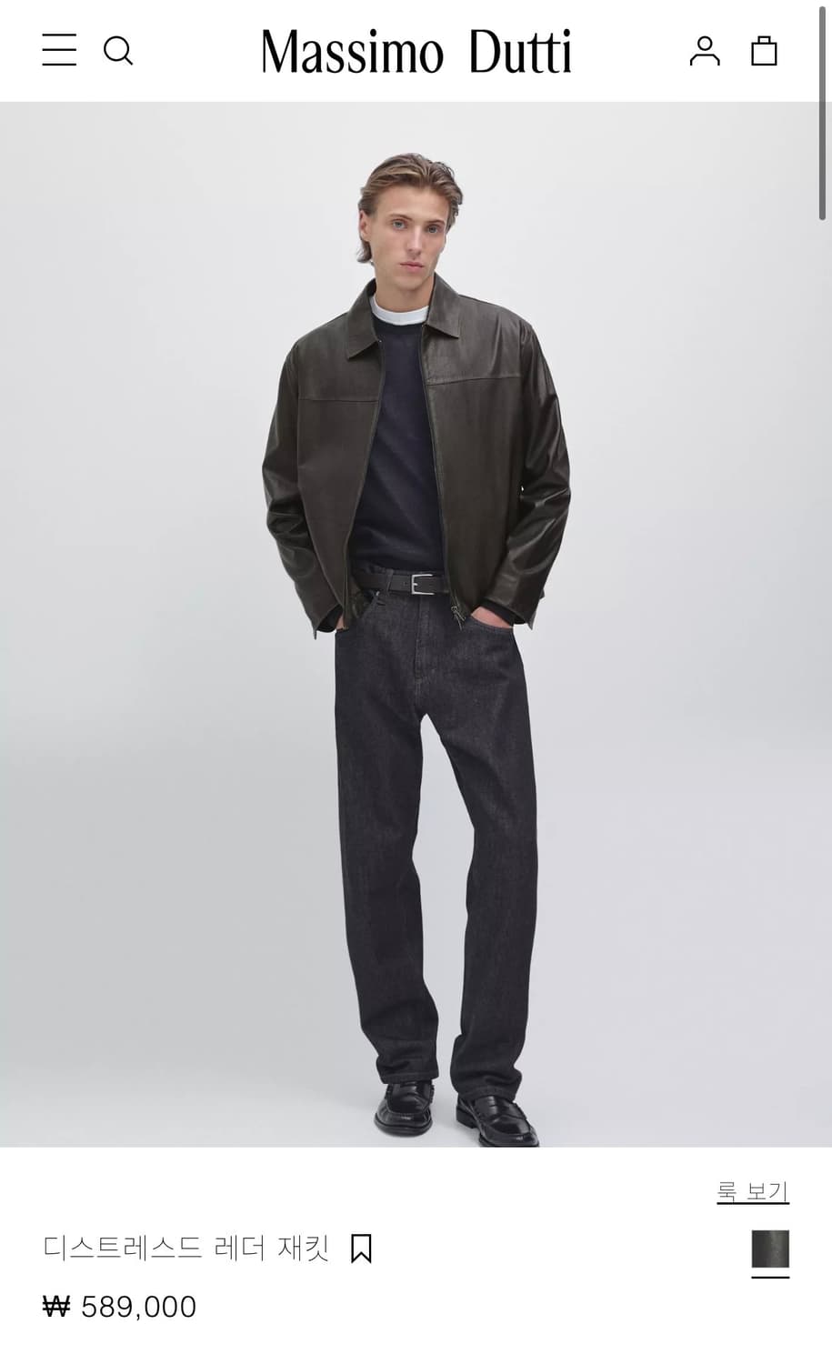 마시모두띠 가죽자켓 M (새상품) 상품이미지3