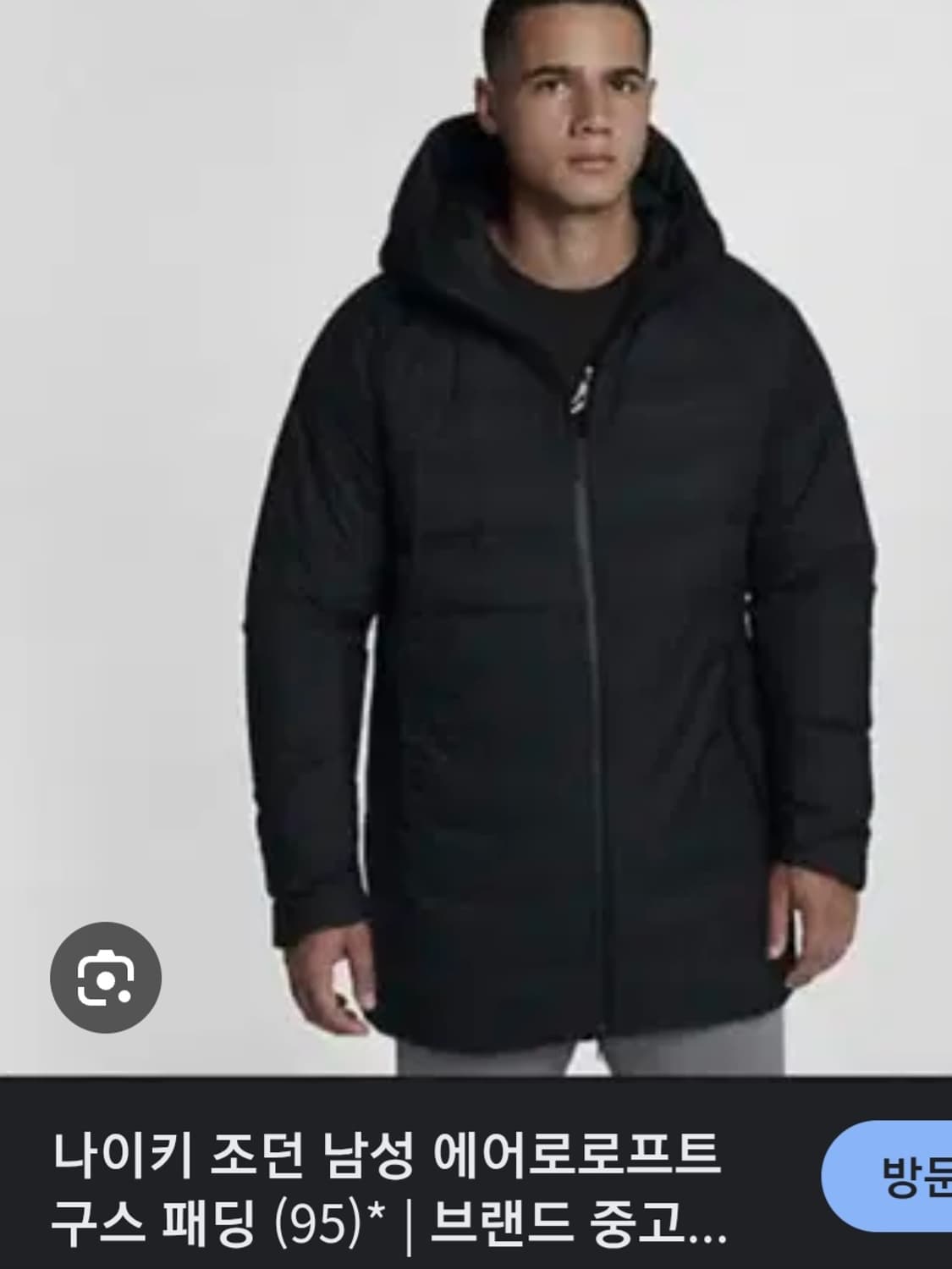 나이키 조던 에어로로프트 구스 패딩 95 상품이미지2