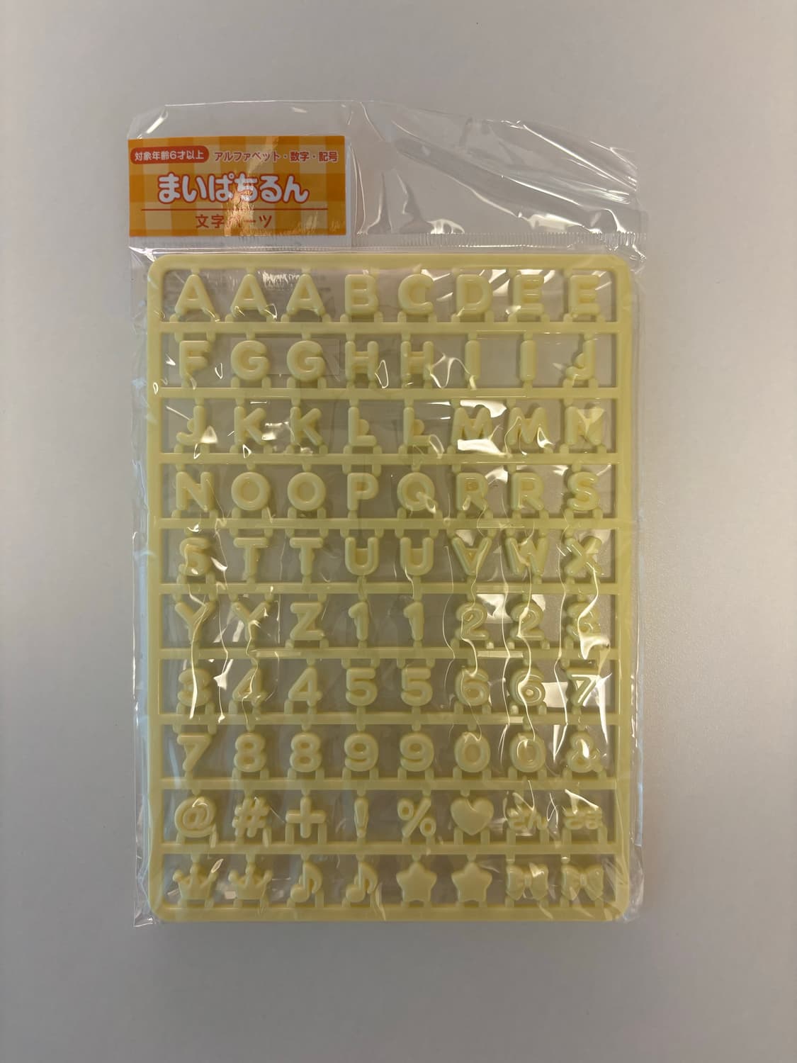 Sanrio 산리오 마이파치룬 시리즈 커스텀 문자 파츠 상품이미지5