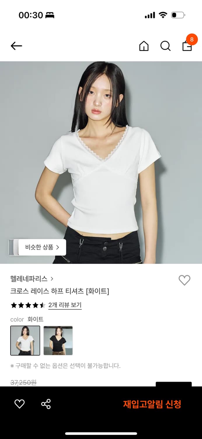헬레네파리스 티셔츠 상품이미지1