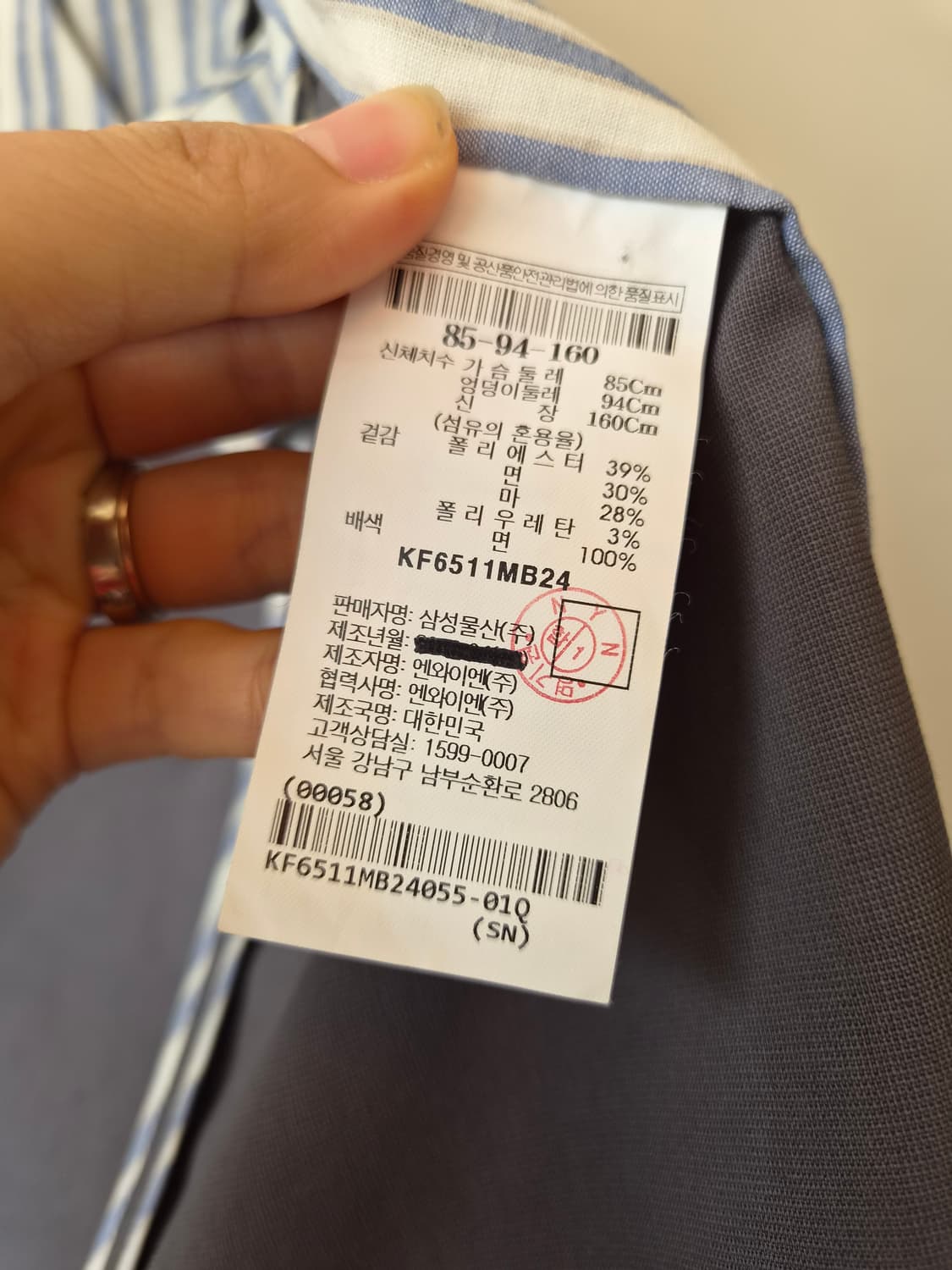 구호 KUHO 여성 린넨간절기자켓 85-94-160 상품이미지8