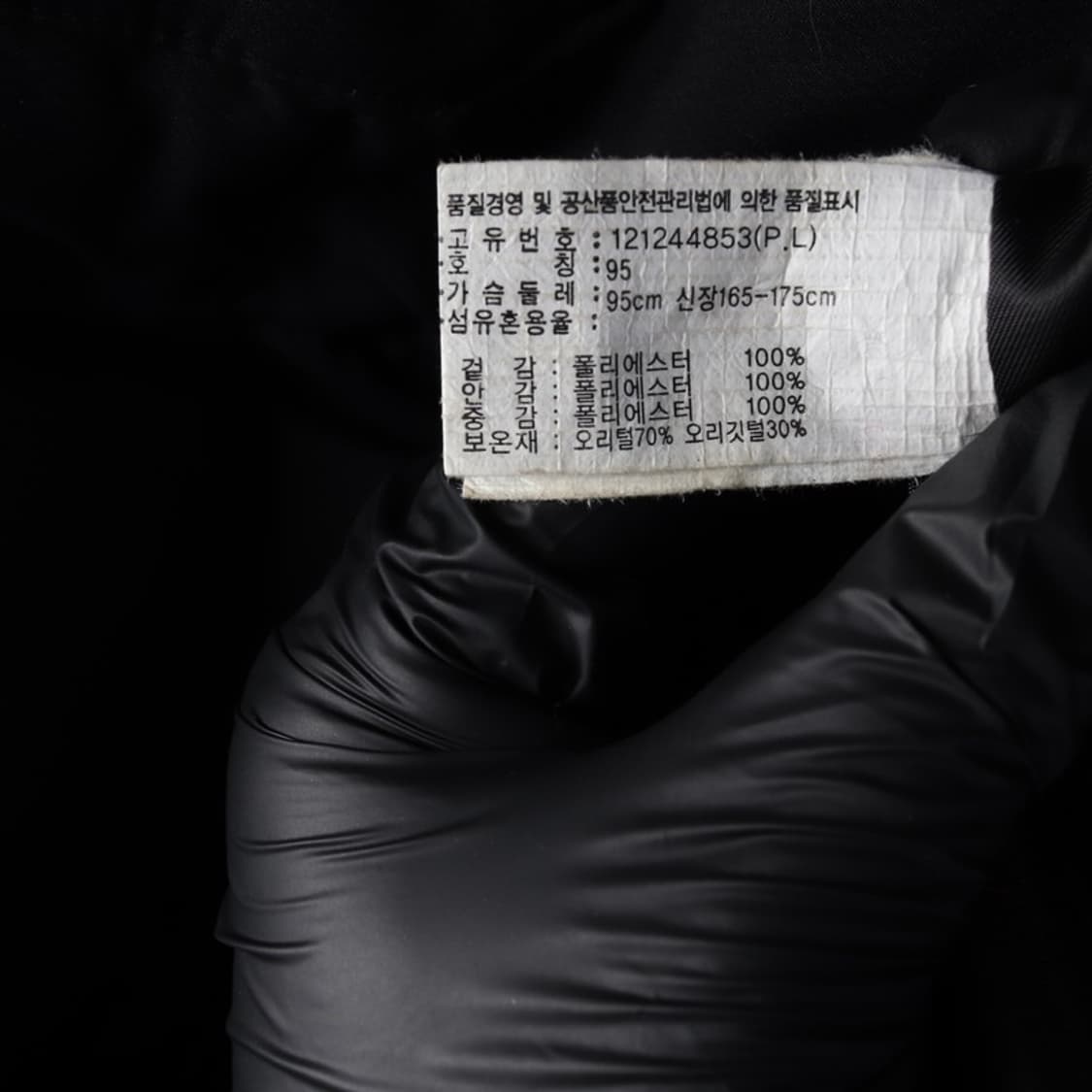 아식스 구스다운 패딩 M 상품이미지7