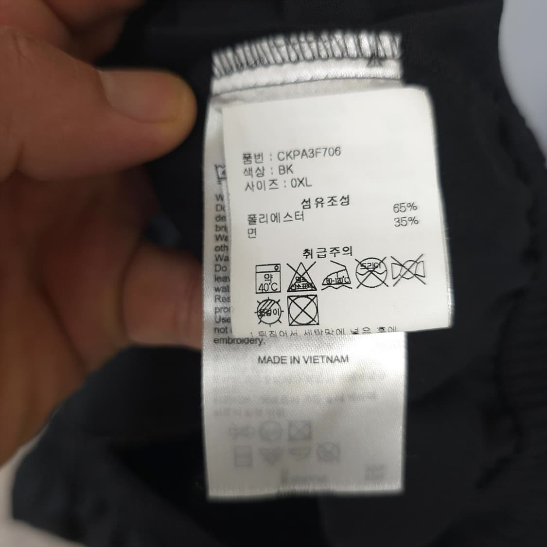 챔피온 Champion 트레이닝 팬츠 블랙 XL 상품이미지8