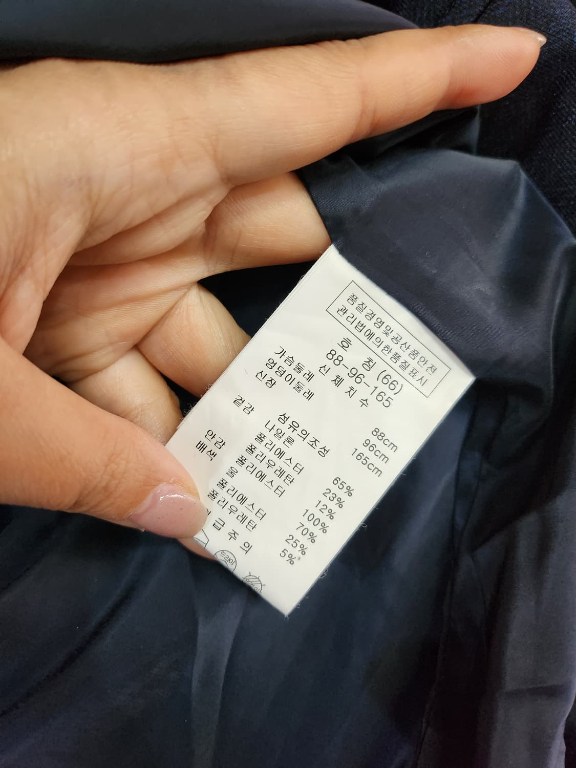 491) 손정완 여성 플레어자켓 상품이미지7