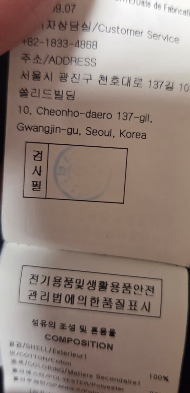 솔리드옴므 23ss 반팔 상품이미지4