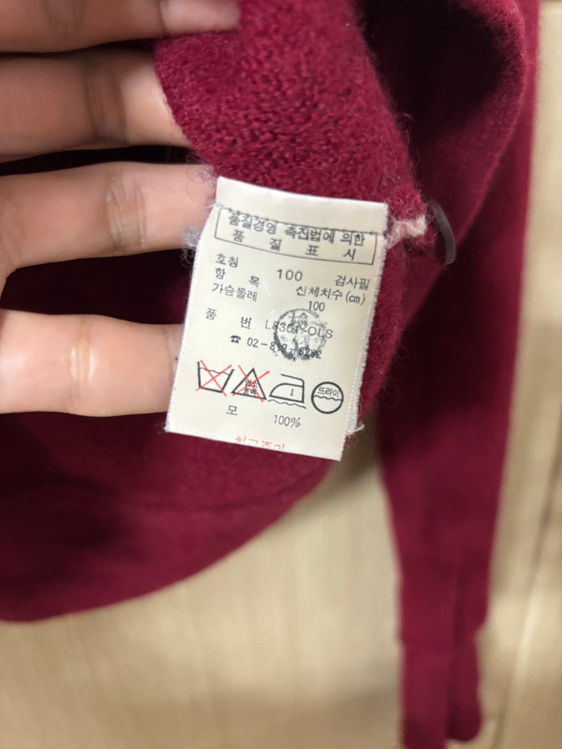 라코스테 버건디 가디건 상품이미지7