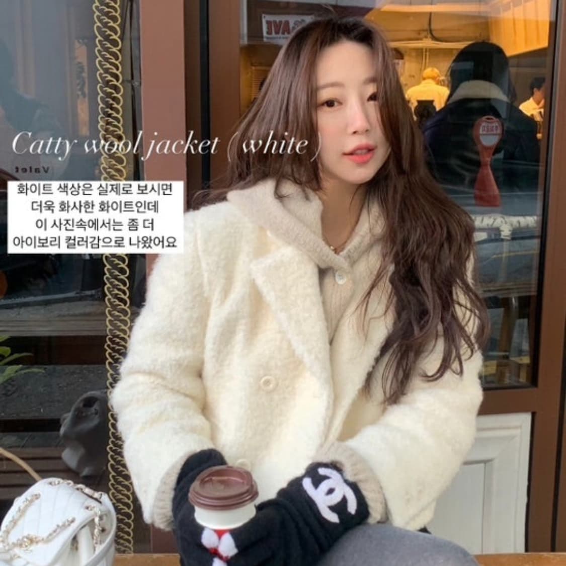 시예(siye) 시예샵 샵시예 캐티 울자켓 새상품 상품이미지2