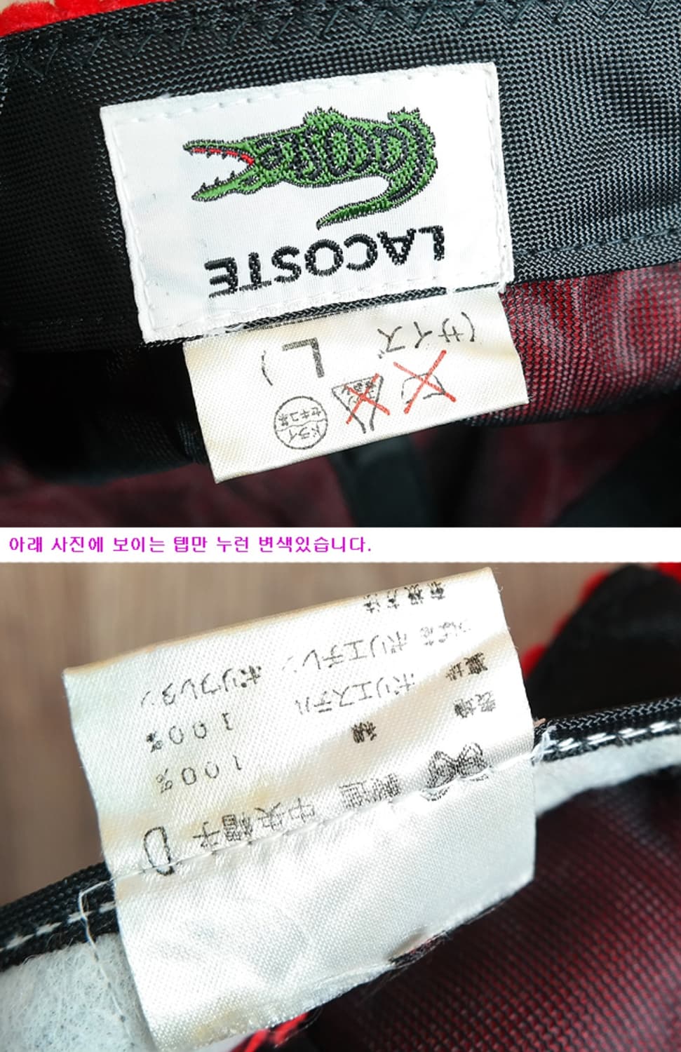 일본판 80s 라코스테 코듀로이 빈티지캡 상품이미지8