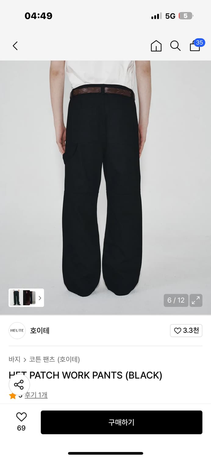 호이테 heute work pants 워크팬츠 L black 상품이미지4