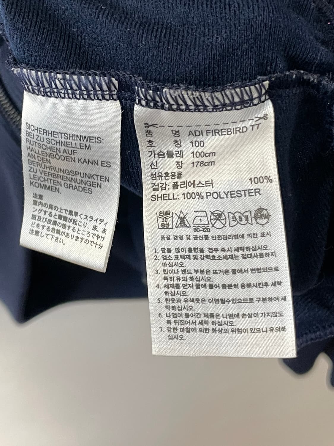 아디다스 져지  상품이미지10