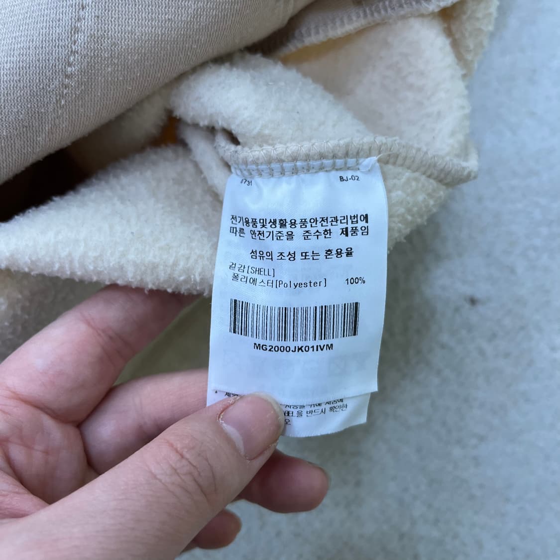 M 마크곤잘래스 플리스 자켓 0421M 상품이미지3
