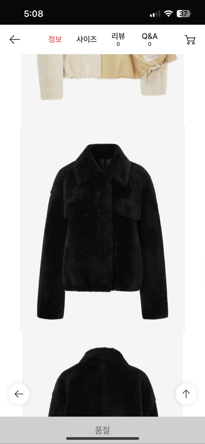 질스튜어트 양모피 긴팔캐주얼점퍼 상품이미지2