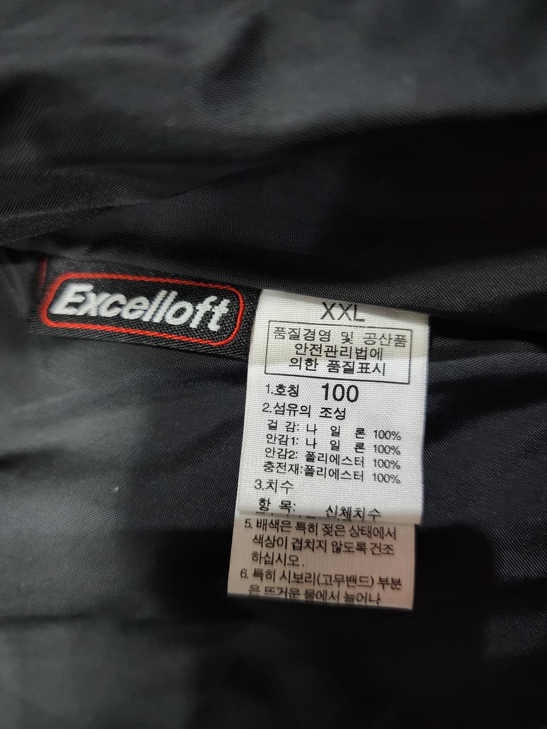 노스페이스 다이아몬드 퀄팅 엑셀로프트 경량 패딩 자켓 100 상품이미지9