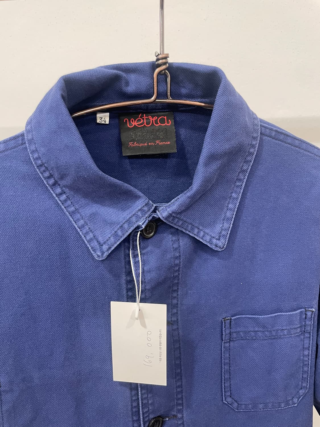 VETRA work jacket 상품이미지2