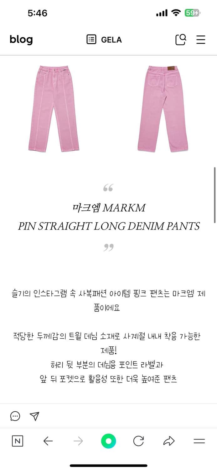 [슬기 착용] 마크엠 데님 팬츠 상품이미지3