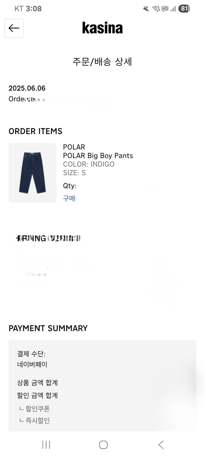 폴라스케이트 빅보이 팬츠 인디고 S 상품이미지7