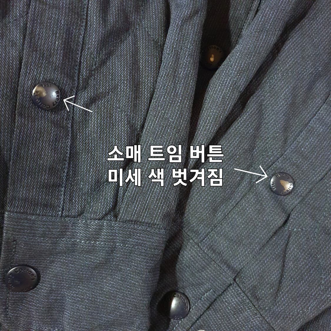 헨리코튼 다운 셔츠 자켓 105 XL 네이비 상품이미지7