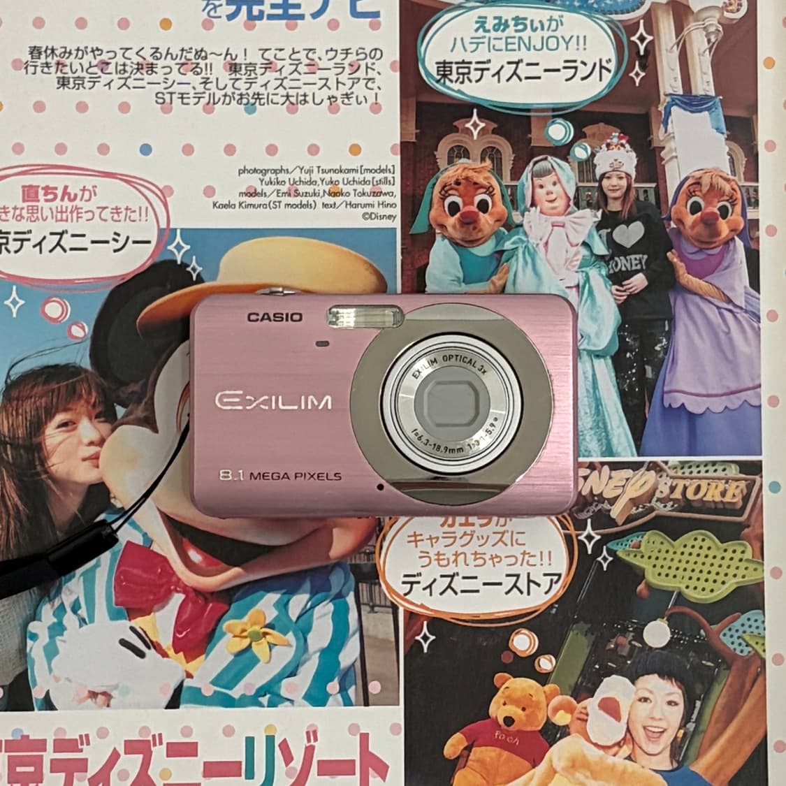 카리나사용✨ Casio Exilim EX-Z80카시오 엑슬림 상품이미지1