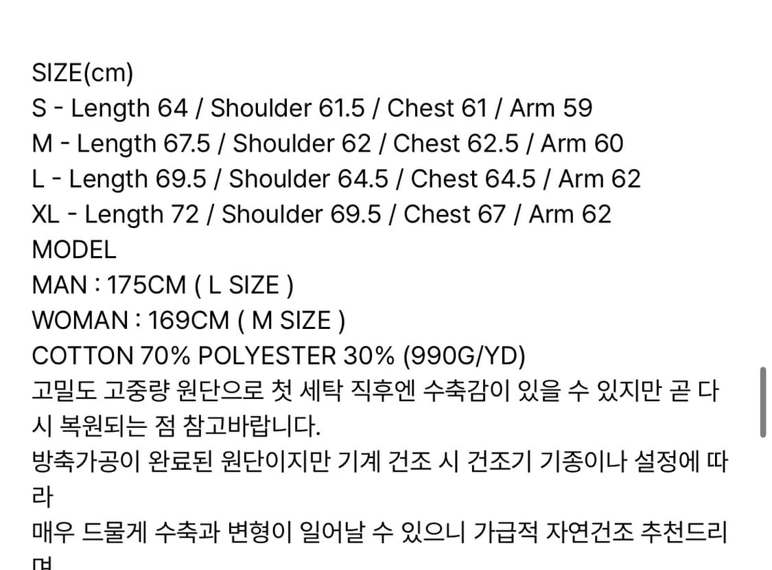 노매뉴얼 후드티셔츠XL 상품이미지10
