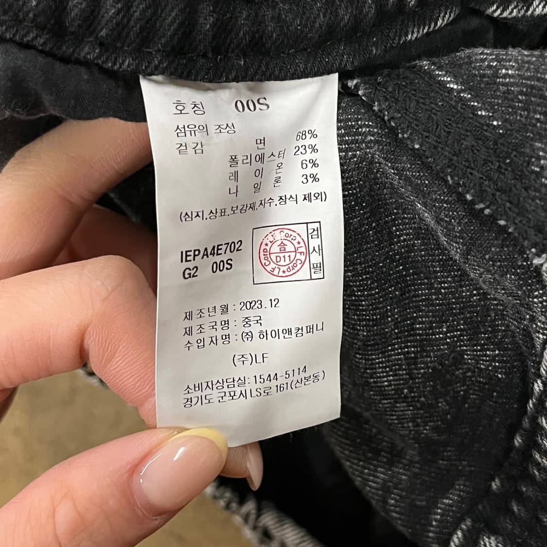 [정품/S] 미즈노 일꼬르소 데님 반바지 b14 상품이미지6